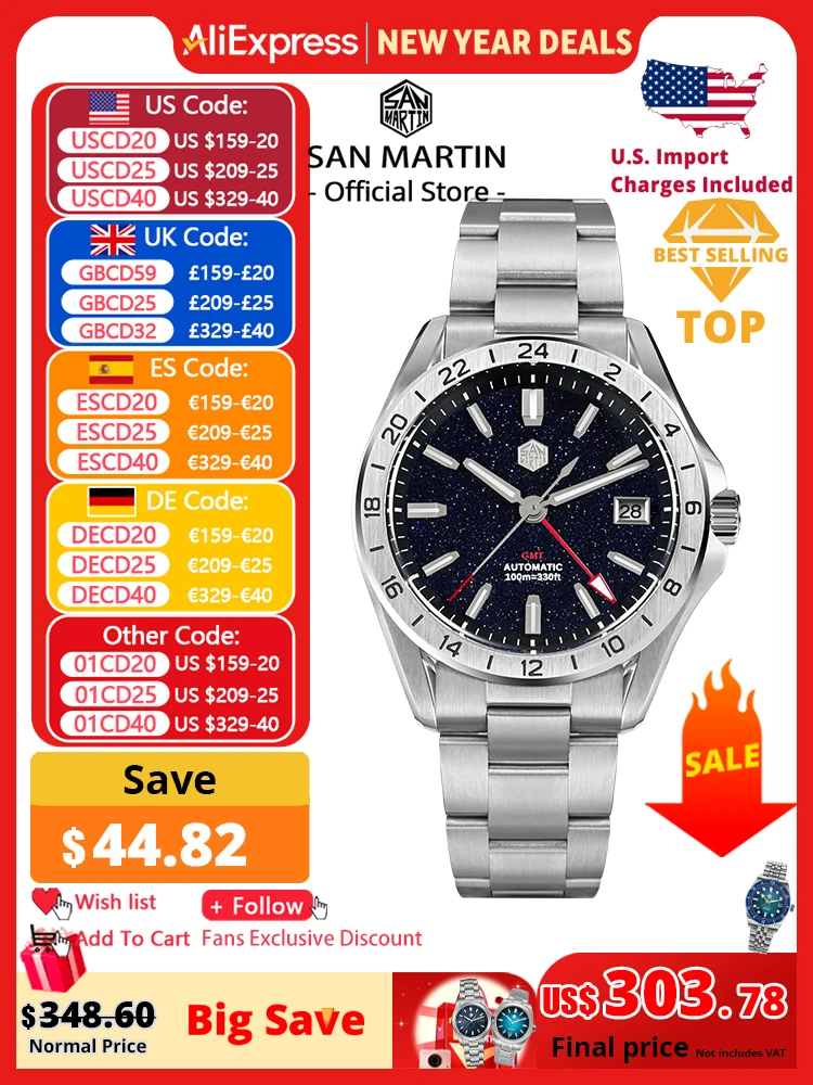 サン マーティン 39 ミリメートル アベンチュリン ジェムストーン