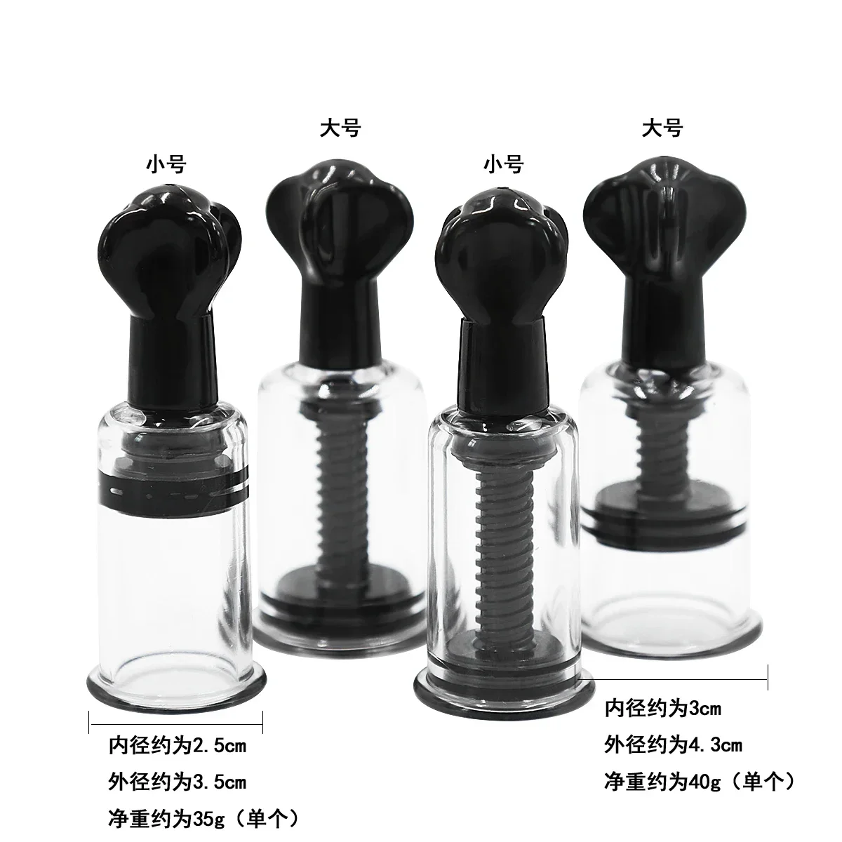 Plastic Nipple Suction Sucker Breast Enlarger Rotating Vacuum Pump Clitoris Massager Stimulator BDSM Adult Sex Toys for Women sex party toys erotic sex toy sex toys sex bondage toys