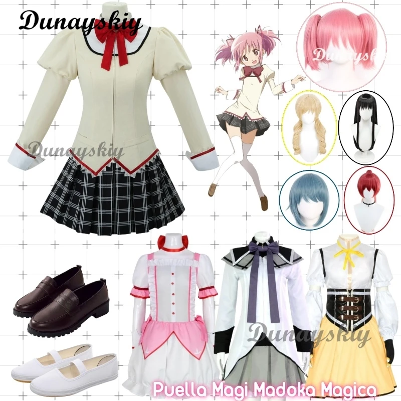 Kaname Madoka Anime Puella Magi Madoka Magica Costume Cosplay Vestiti Parrucca Scarpe Uniforme Cosplay Akemi Homura Tomoe Mami Set