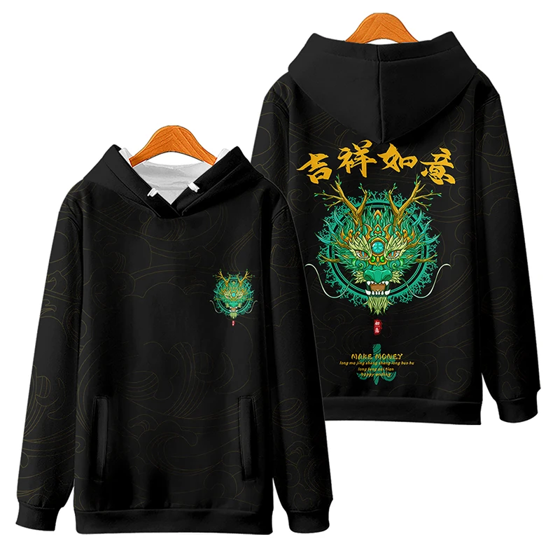 Dragon Year, Chinese Style, Autumn and Winter Hooded Sweaters, Abundant Wealth, Auspicious Lucky, Relaxed and Loose