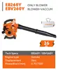 EB-260 25.4CC Two-Stroke Gasoline Blower Back Pack Air Blower Engine Leaf Blower 5