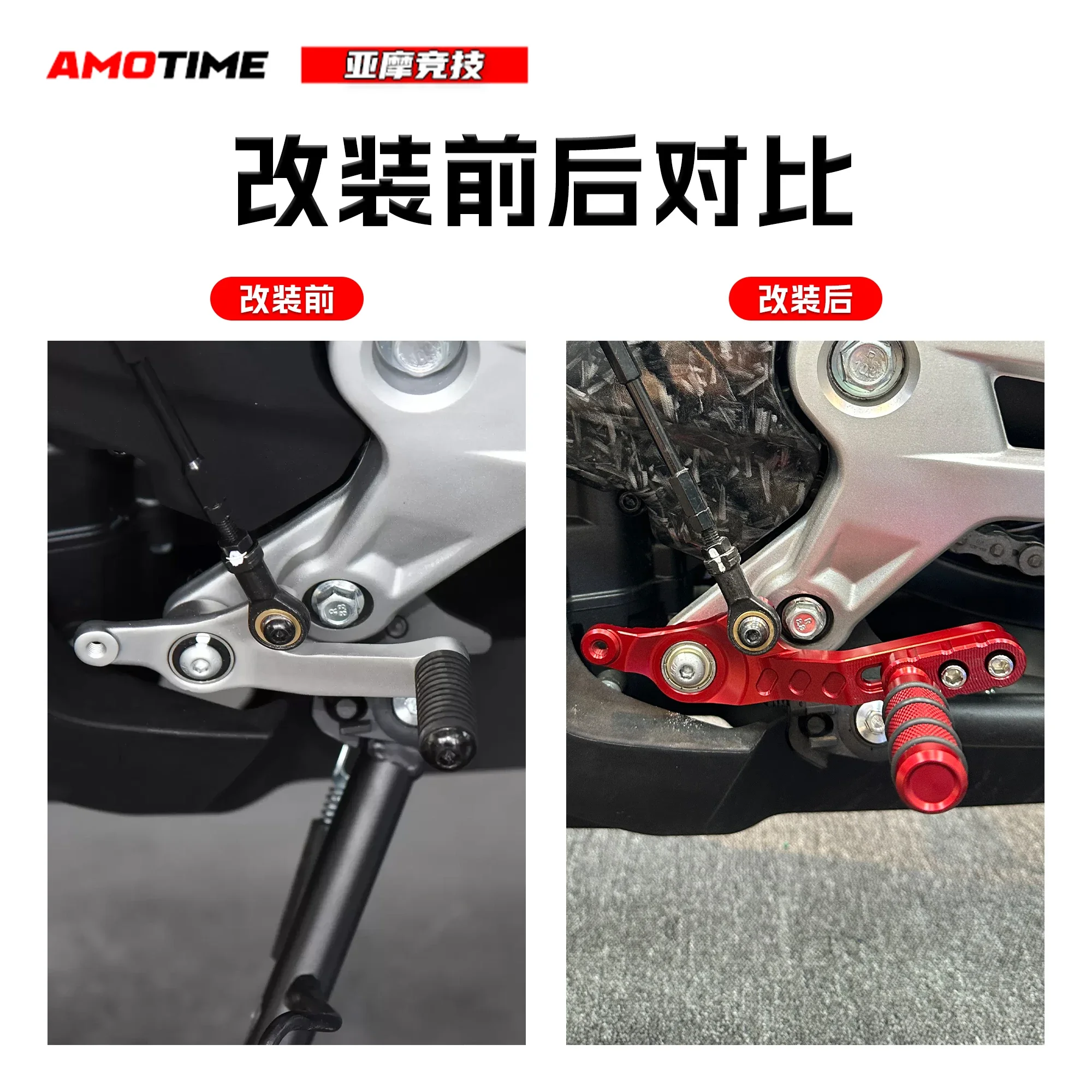 For CFMOTO 450SR 450SRS Gear Shift Anti Slip Gear Shift Lever Adjustable and Non-destructive Modification Accessories motorcycle accessories