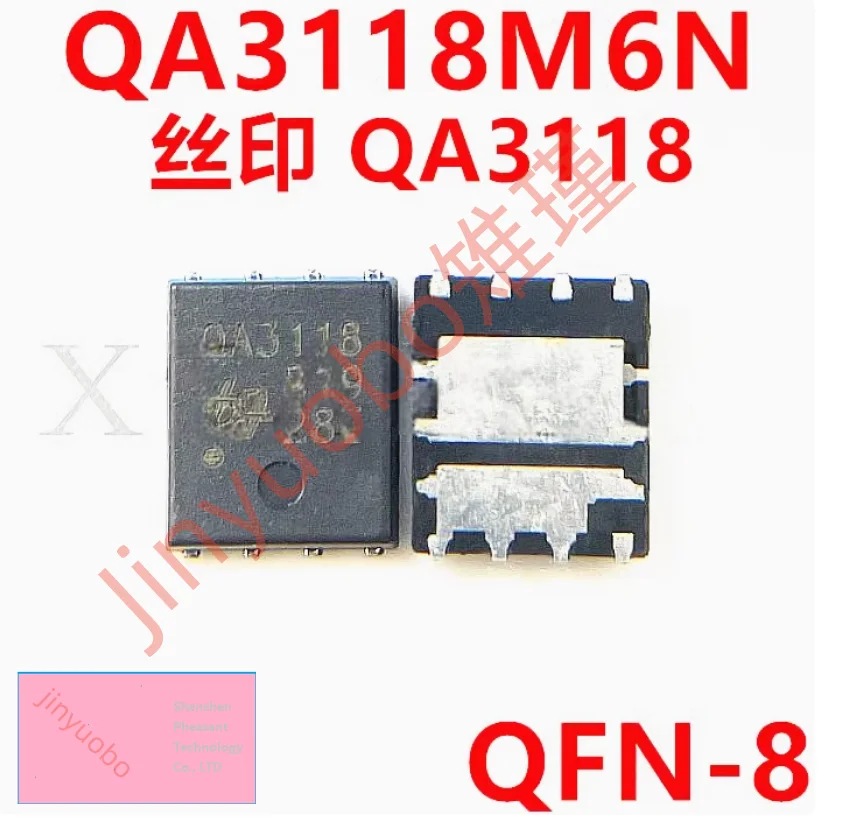 10PCS QA3118M6N QA3118 3118 QA3112M6N QA3112 QFN
