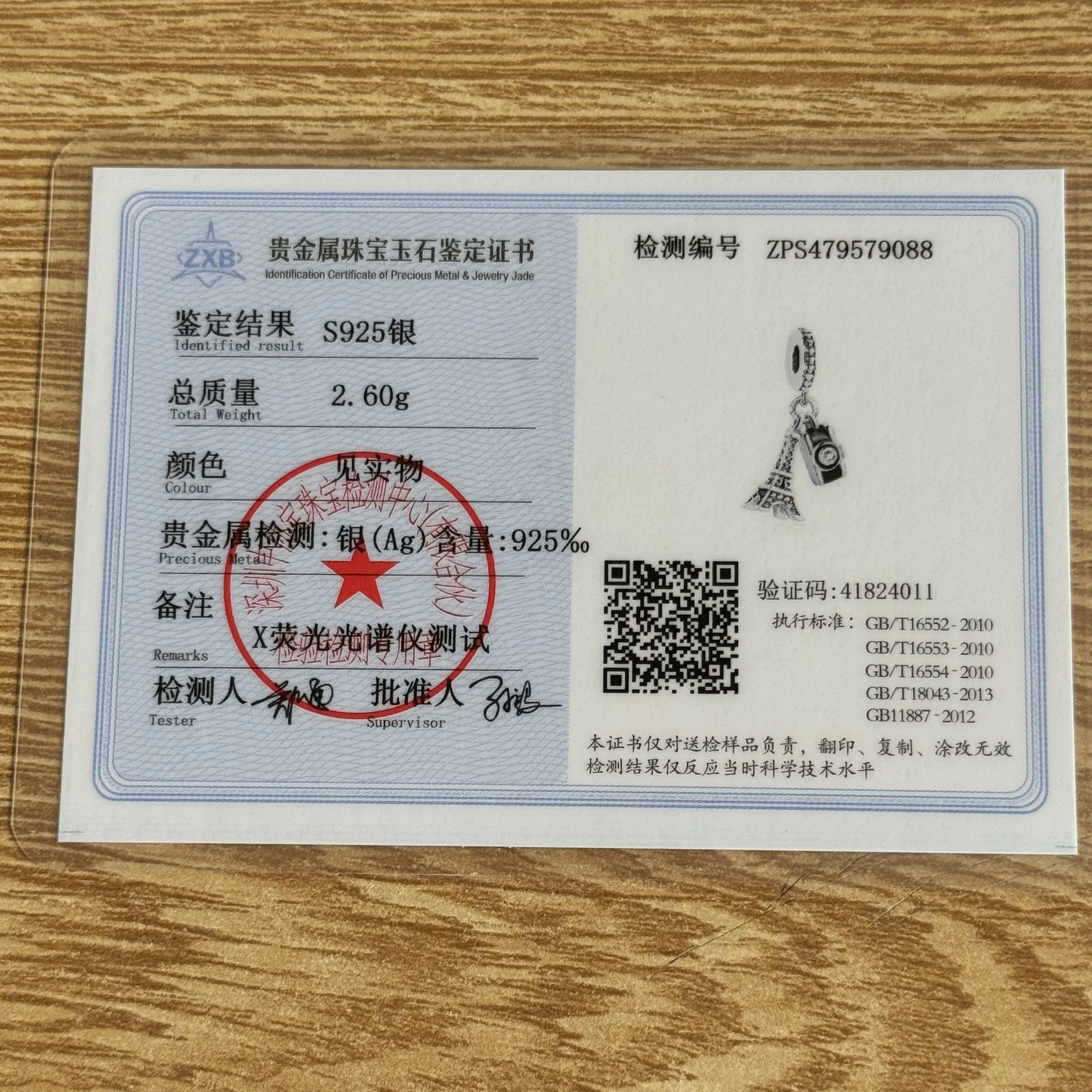 새로운 패션  카메라 이어폰, 게임 콘솔, 시계 참 펜던트, 맞춤형 팔찌 DIY 여성용 주얼리 펜던트
