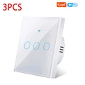 White 3 Gang 3PCS
