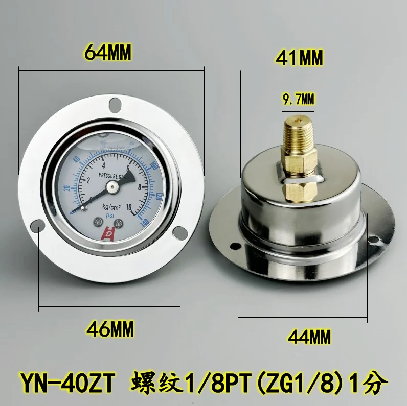 YN-40ZT 1/8PT 0-10KG 축형 벨트 엣지 충격 방지 압력 게이지, 진공 게이지 충격 방지 오일 압력 게이지 유압 게이지