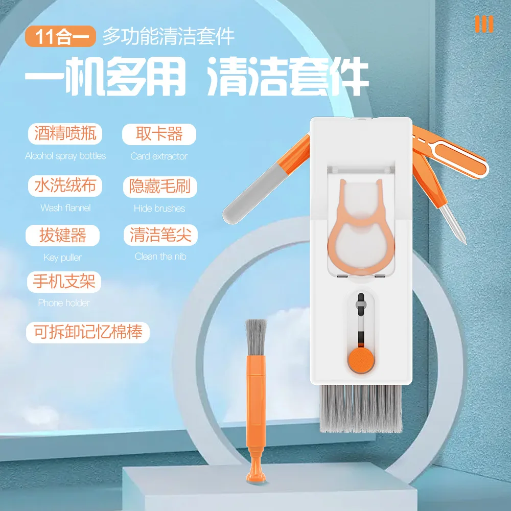 ޴ Ű  û , ǻ û 귯 Ʈ , 11 in 1, ǰ