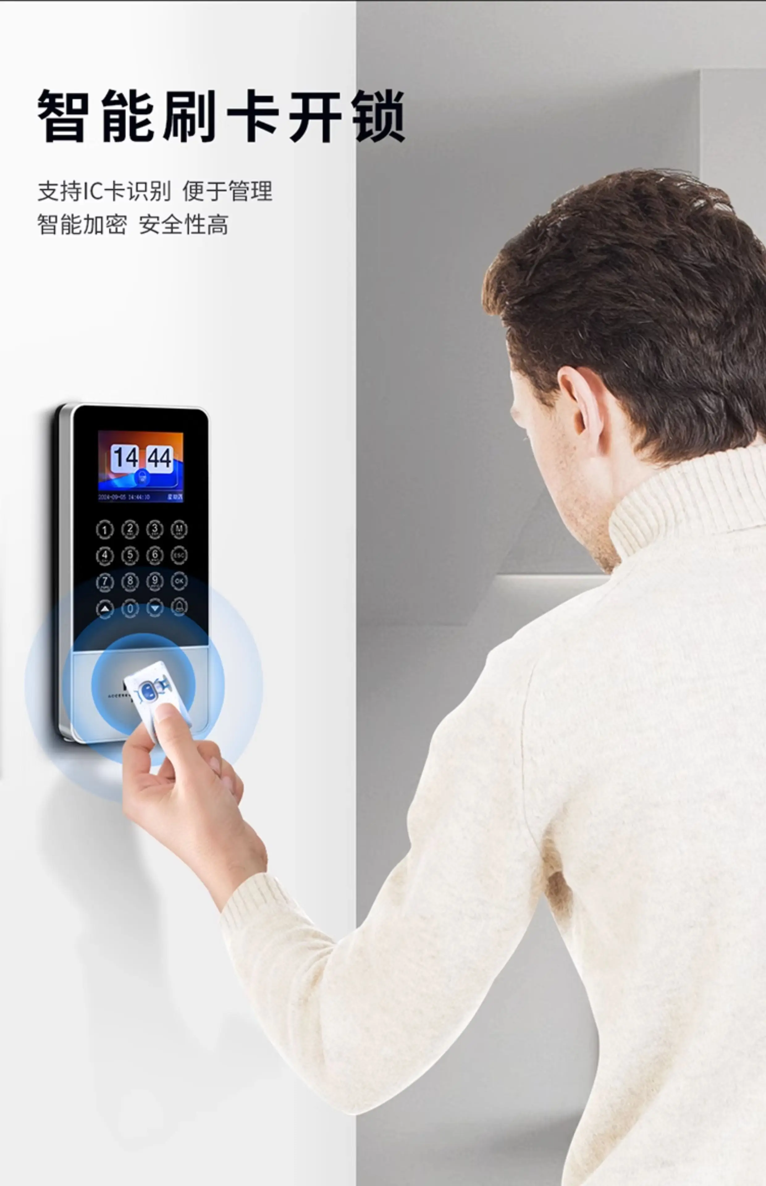 dynamic facial recognition access control system all-in-one machine 5-inch acces