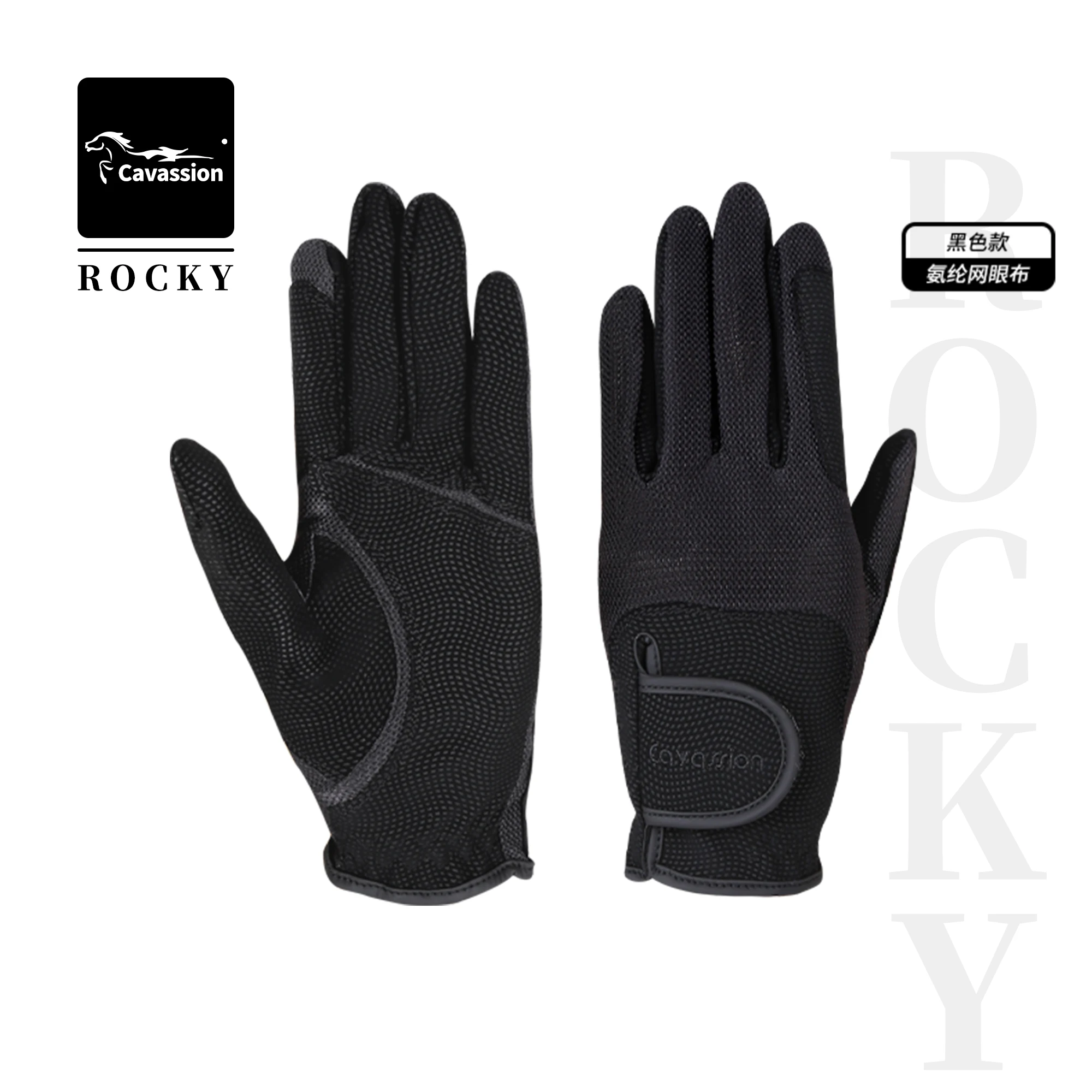 Cavassion Adult Equestrian Gloves for Competition Anti-slip When Handle the Rein Rider Hand Protector
