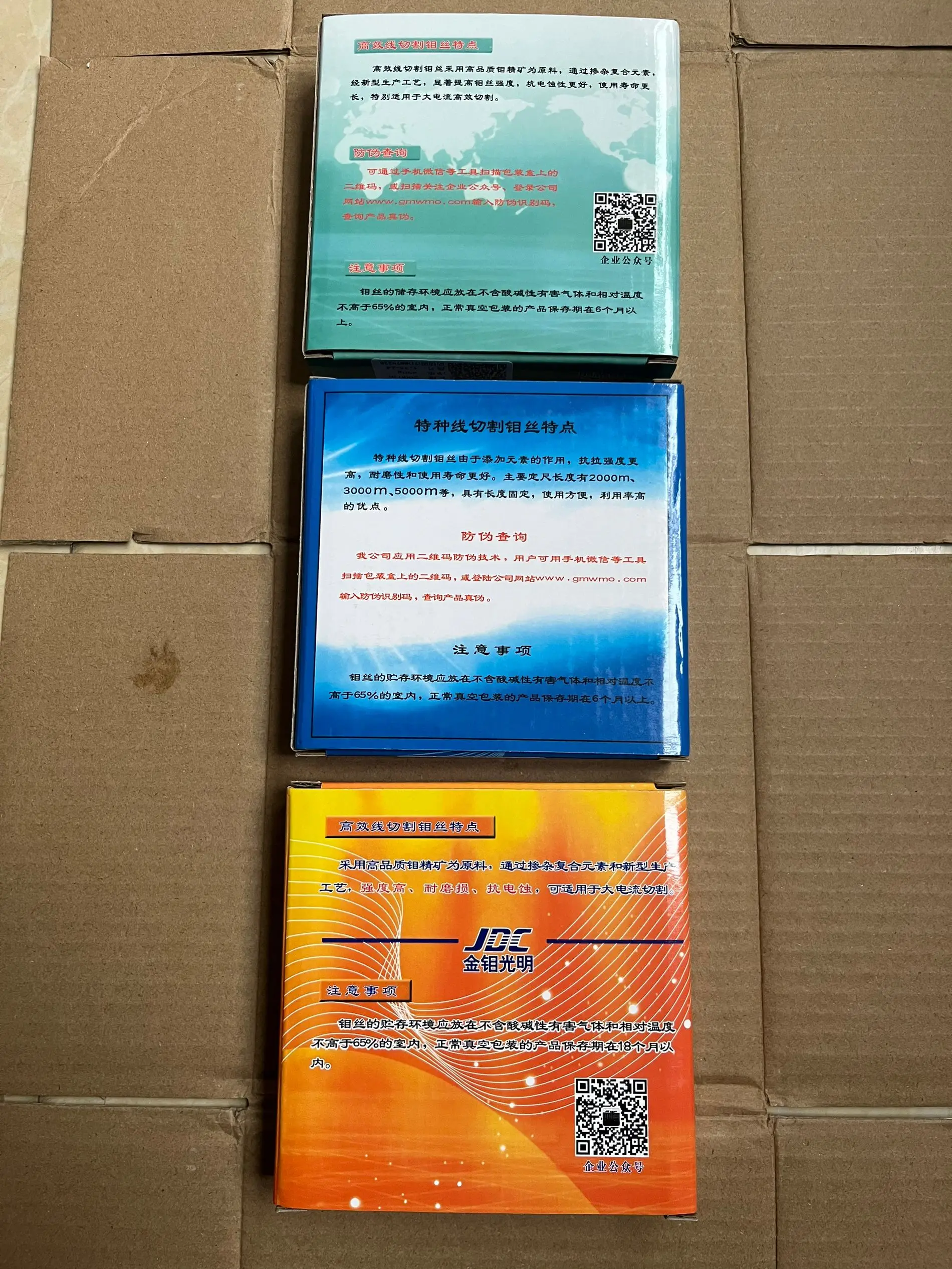 Molybdenum Wire 0.18mm 2000m per spool for EDM Wire Cutting Machine molybdenum wire