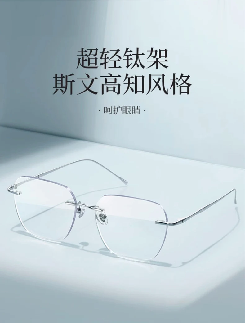Ultra Licht Reinem Titan Rahmen Optische Lesebrille Für Männer Frauen Anti Blaues Licht Gläser Rezept Presbyopie Brille – Detail 5