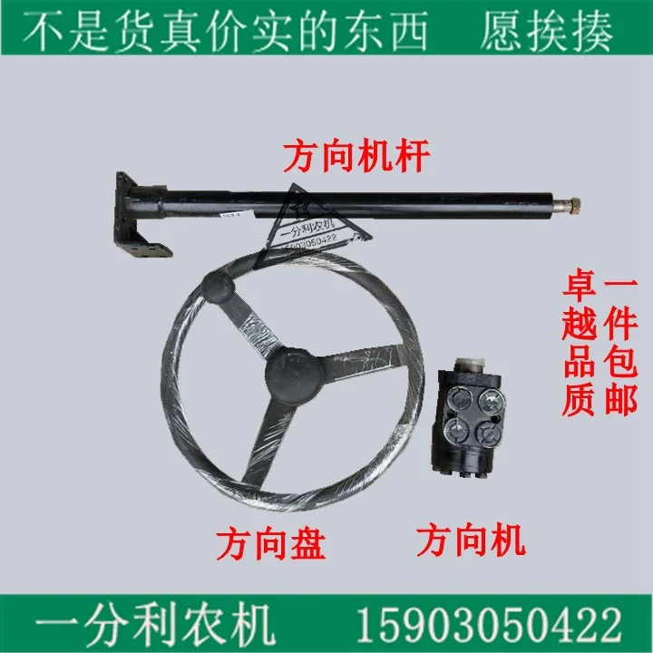 

Tractor Refitted Hydraulic Steering Gear Steering Gear Assembly