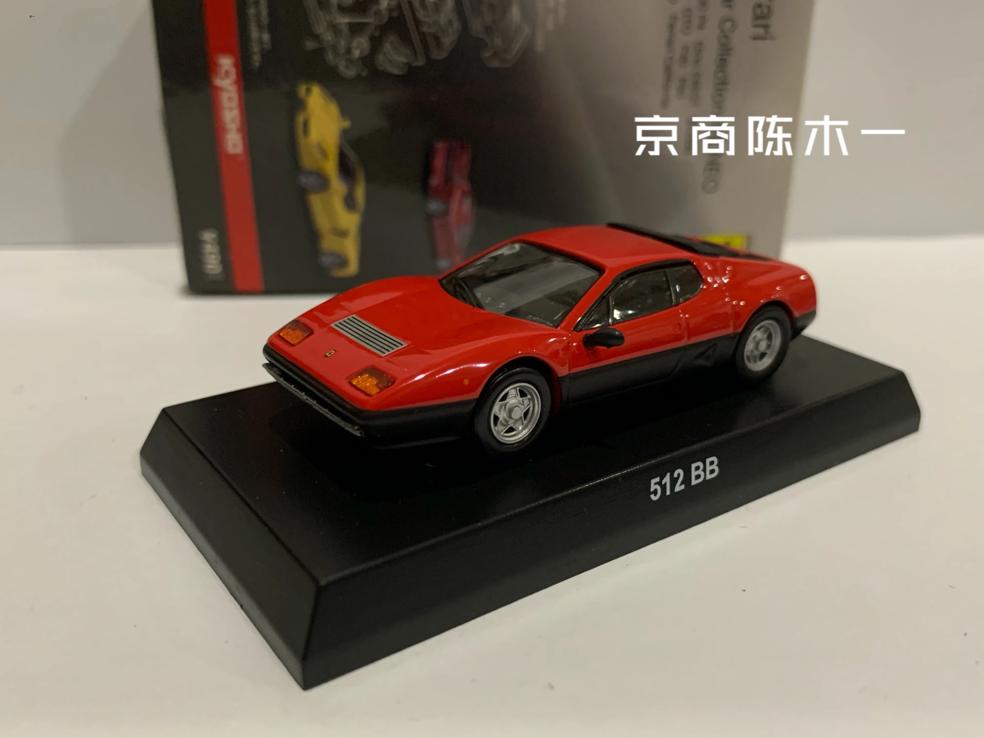 

Коллекционная модель тележки из литого сплава KYOSHO 1/64 BB 512