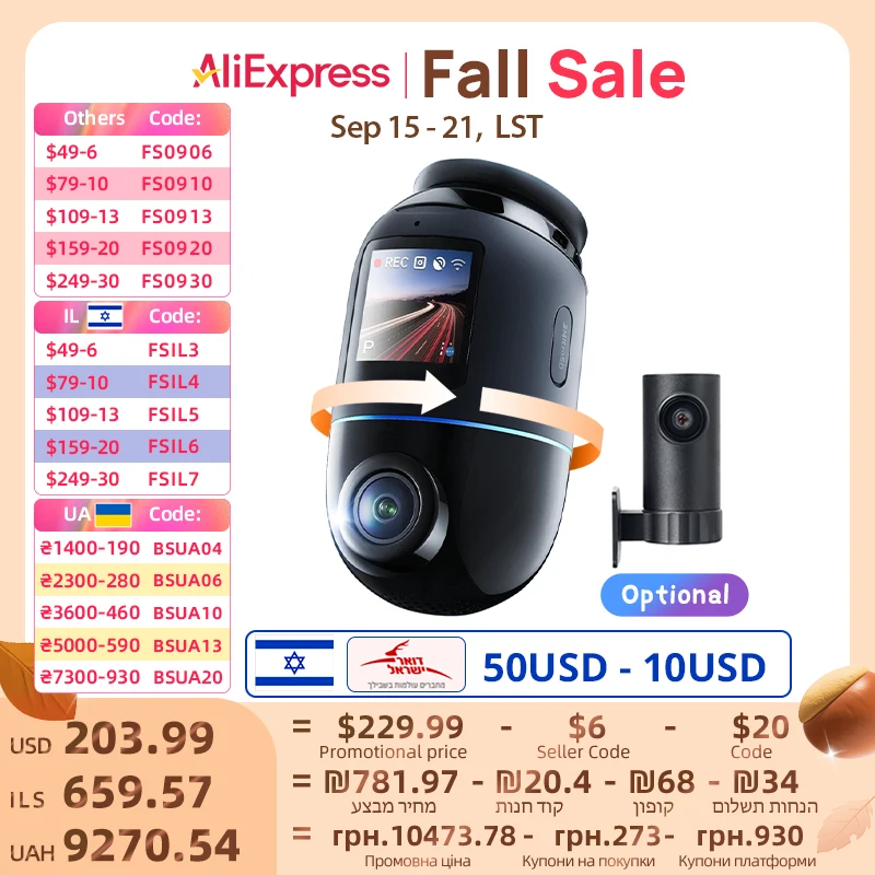 アクセサリー 70mai Dash Cam Omni 32GB 楽天市場】送料無料 70mai Dash Cam Omni 32GB 前後左右360度