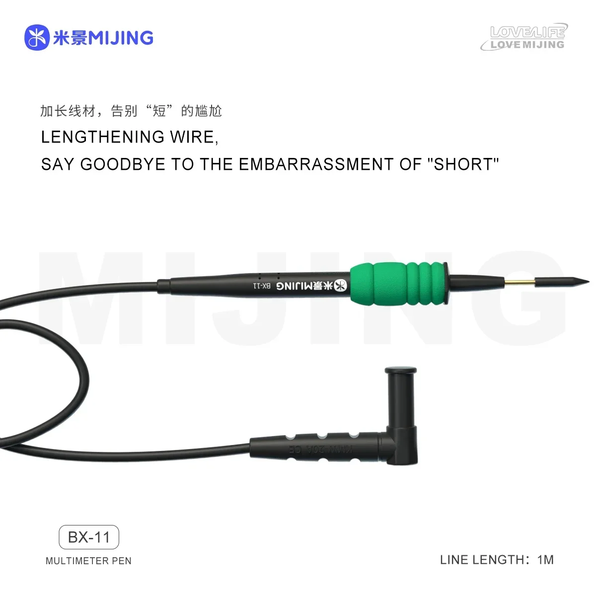 Digital Multimeter Mijing BX-11 Multimeter Gold-plated Probe for Digital Multimeter Measuring Needle Tip Test Lead Wire Pen Cable Repair Tools