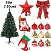 150cm-ornaments-set