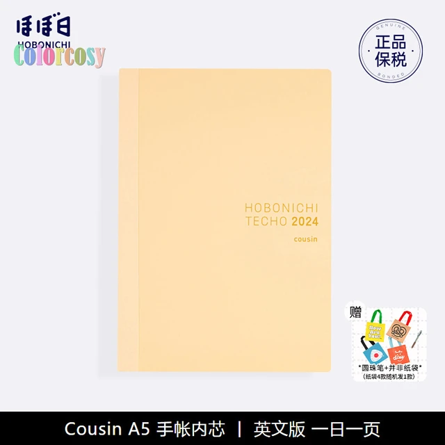 Hobonichi Techo Cousin Avec Books (January Start) A5 size / Daily