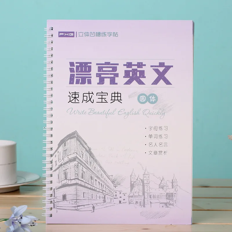 Calligraphy Practice Book Cursive Writing English Pen Chinese Calligraphy for Adult Children Exercises Copybook 4