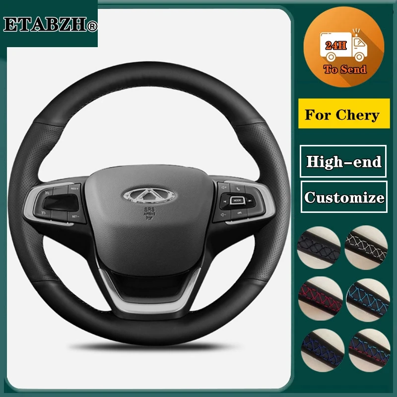 Chery Tiggo 3 4 5 7 Pro 8 2022 핸드 바느질 마이크로 화이버 가죽 ..