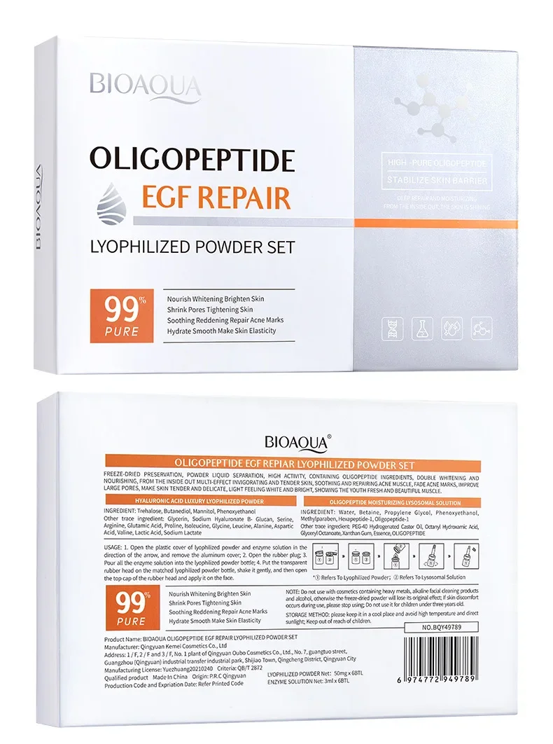 BIOAOUA Oligopeptide Face Skin Repair Freeze-dried Powder Set Sensitive Skin Moisturizing and Smoothing Hyaluronic Acid Essence 6