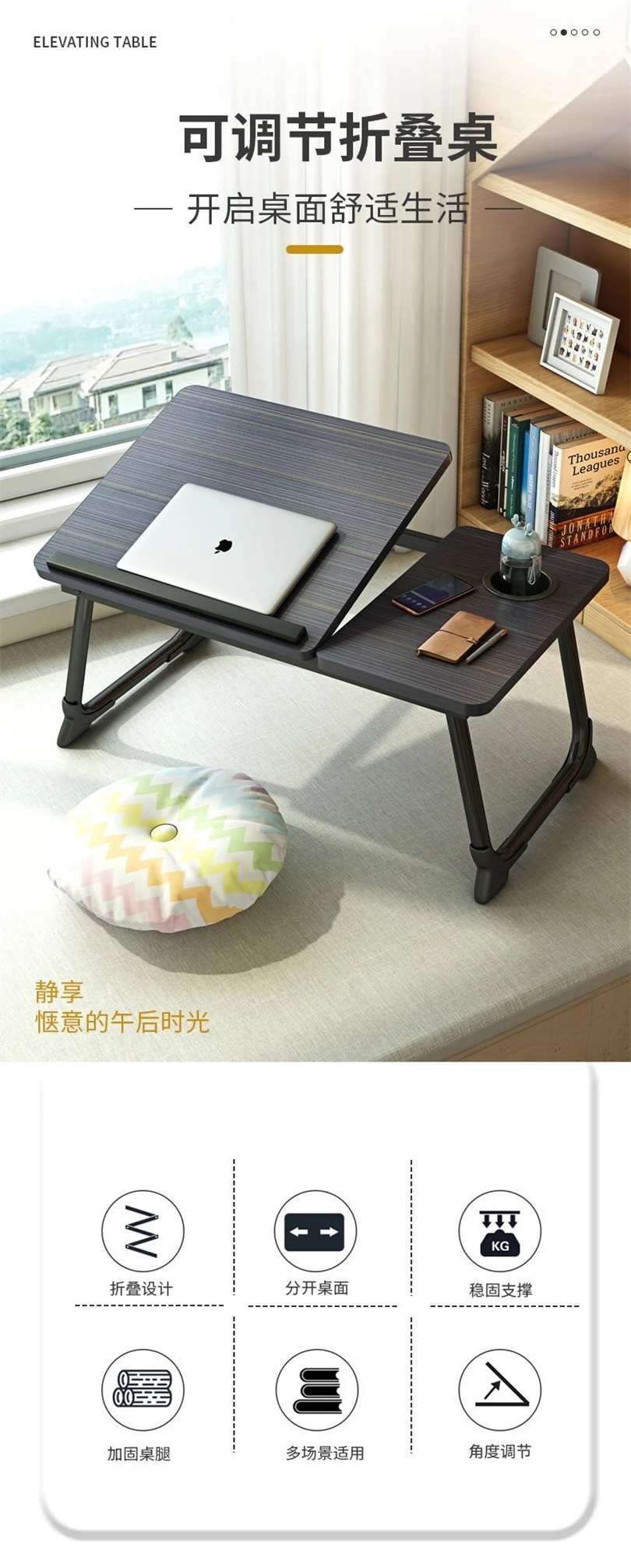 Description Picture 2 of itemComputer Desk Notebook Height Adjustable Bedroom Sitting On The Ground Mobile Desk Dormitory Lazy Table Foldable Mini Table