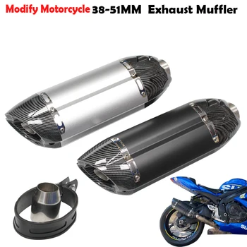 Universal 51mm Motorcycle muffler exhaust pipe modified escape moto with db killer for gsxr250 gsx250 Ninja400 ER6N ZX6R