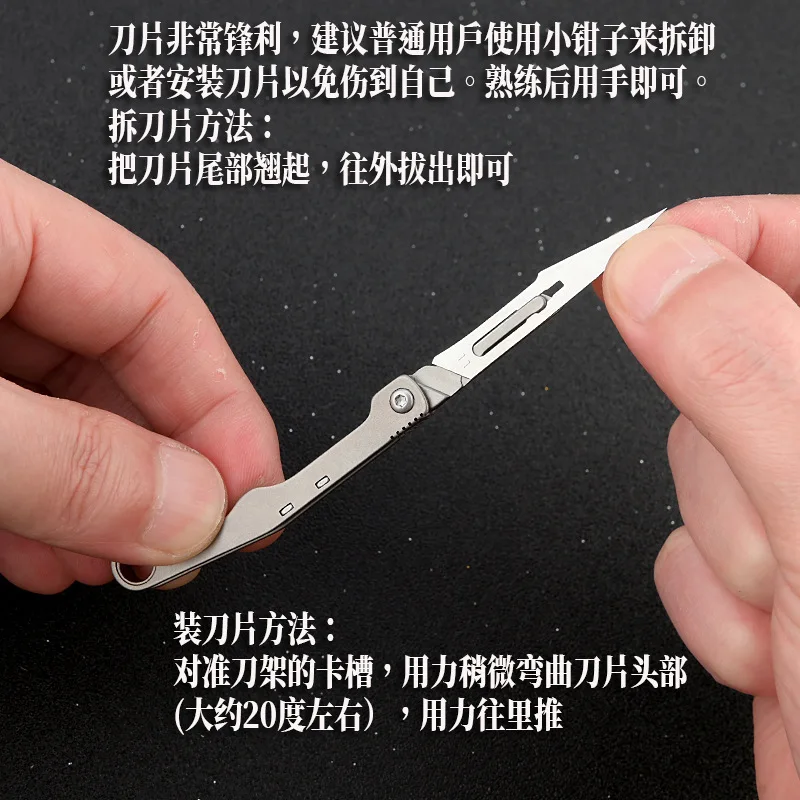 미니 접이식 티타늄 합금 아트 나이프 (교체 가능한 칼날, 휴대용 열쇠고리, 포장 개봉기, 박스 커터 포함)