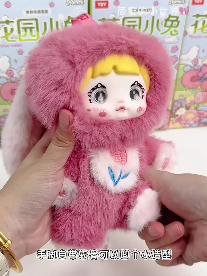 Nommi 2000パーセント ピンク NOMMI – TOPTOY