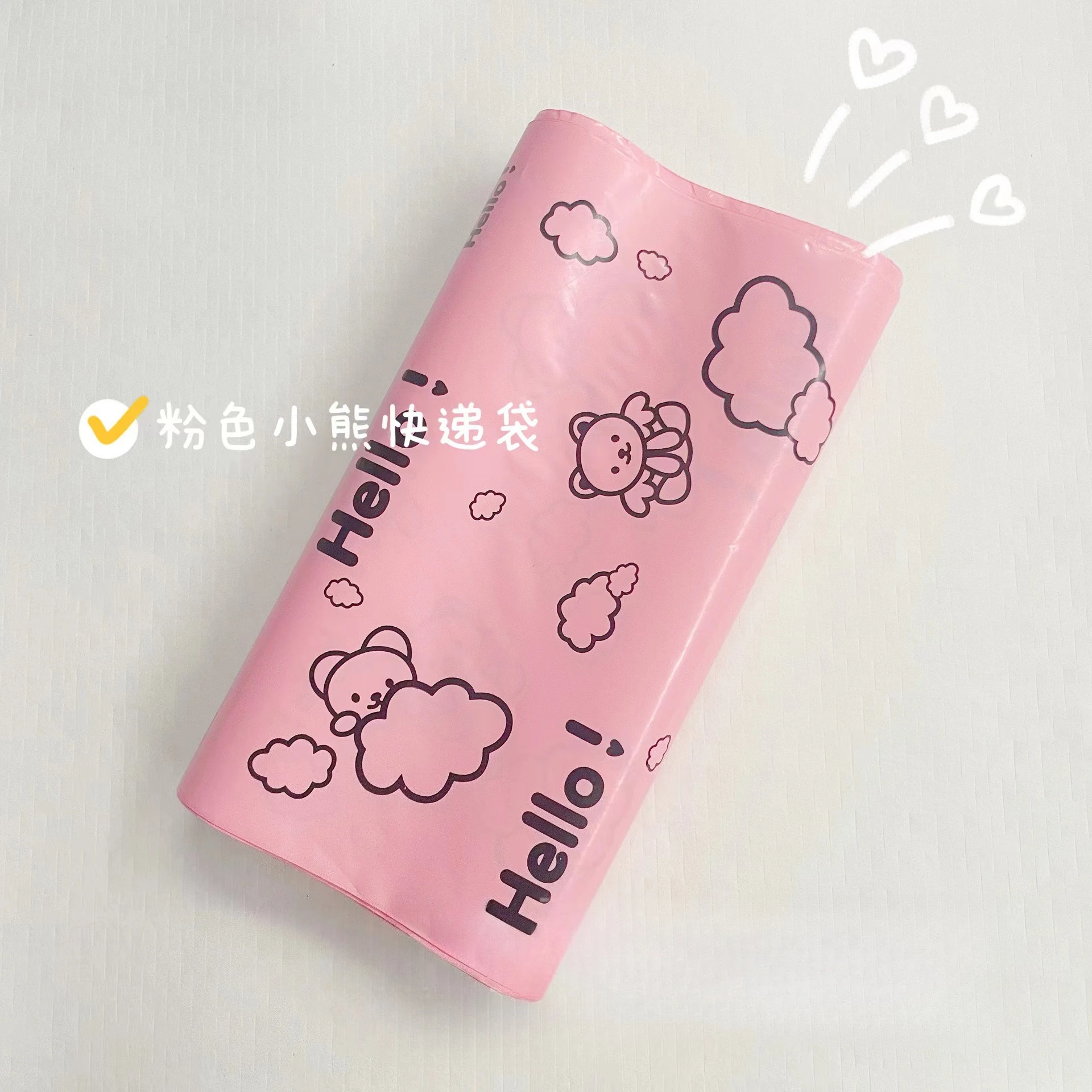 Cute Bear Shipping Bags, Small Card Packaging Supplies, Waterproof Thickened Adorable Mailer Bags for Gifts & Clothing