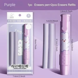 Cute Cartoon Pen-Style Eraser Set with Soft Retractable Core (Purple)