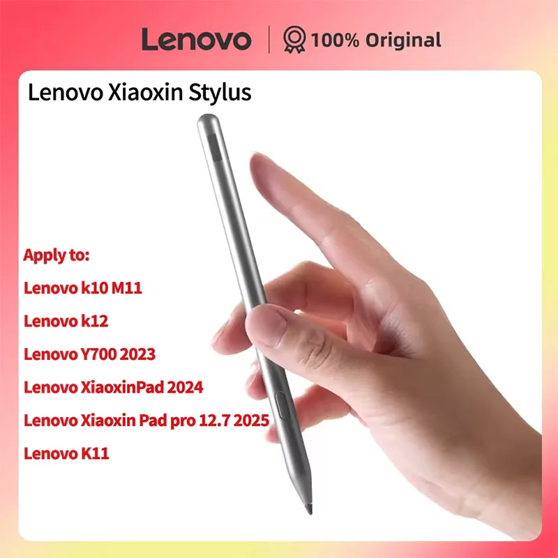 Lenovo Xiaoxin純正スタイラスペン Legion Y700 第4世代 Pad Pro 2025
