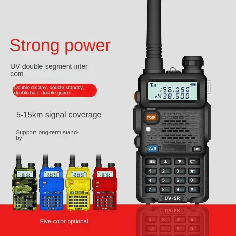 BF-UV5R walkie-talkie dual-segment UV5RE handset outdoor self-driving tour radio 5RA FM