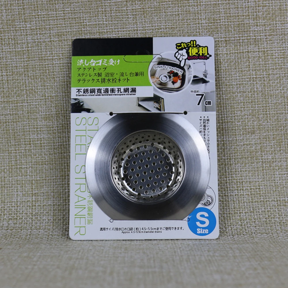 Bath Sink Drain Strainer Kitchen Sink Hole Mesh Filter Trap Waste Screen Accessories 7cm 9cm 11cm sink filter,kitchen sink filter,sink strainer,kitchen sink strainer