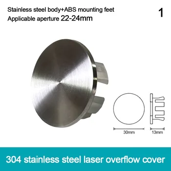 อ่างล้างจานสแตนเลสล้นครอบคลุมรอบเปลี่ยนอ่างล้างหน้าล้นแหวนปลั๊กแหวนหมวกห้องครัวอุปกรณ์ห้องน้ํา 8