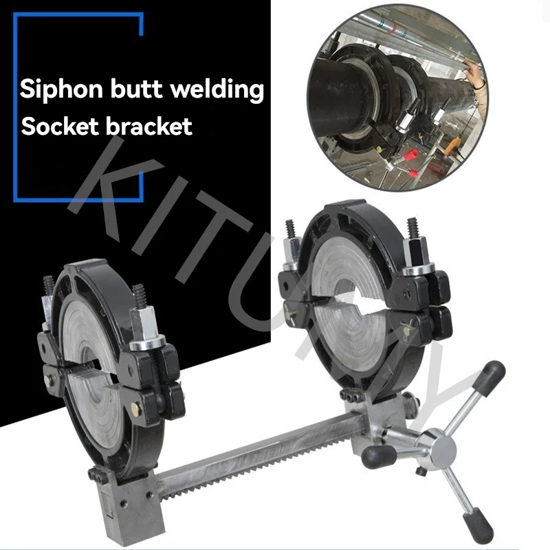 63-160mm Socket Type Hot Melt Welding Machine PE PPR Hot Melt Butt Welding Machine Frame