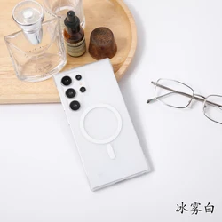 Matte Frameless Magnetic Case - Ultra Thin Hard Cover With Wireless Charging Compatibility for Samsung Galaxy S23 Ultra (Clear)