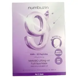 Soothing Hydrating Facial Mask for Firming and Pore Minimization (Purple)