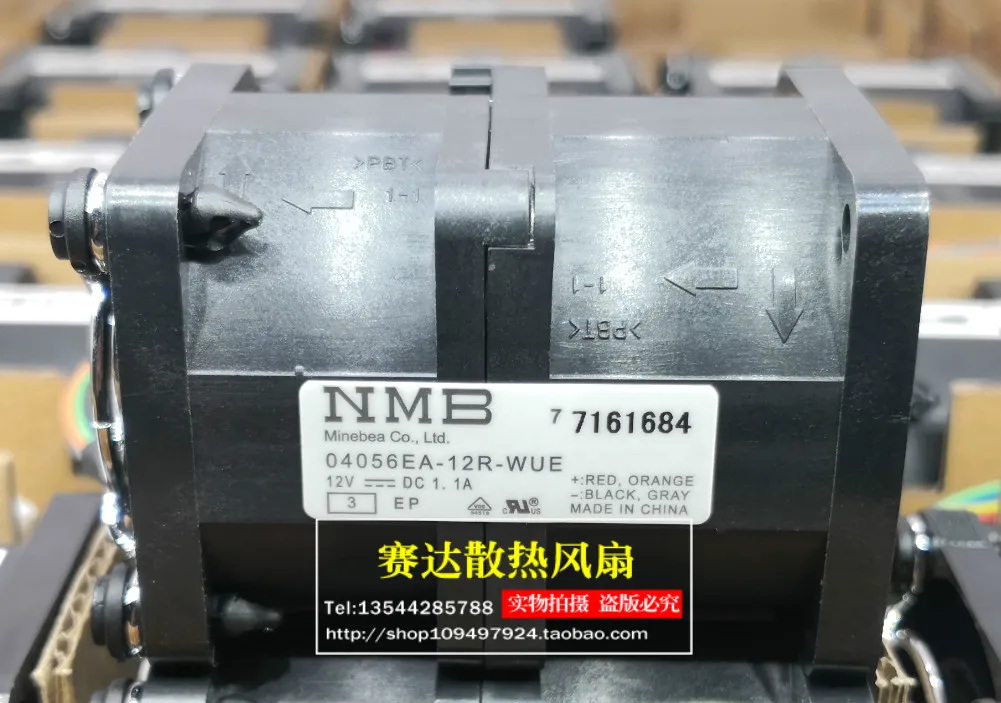 

Оригинальный высокоскоростной вентилятор сервера 04056EA-12R-WUE 12В 1.1A 4056