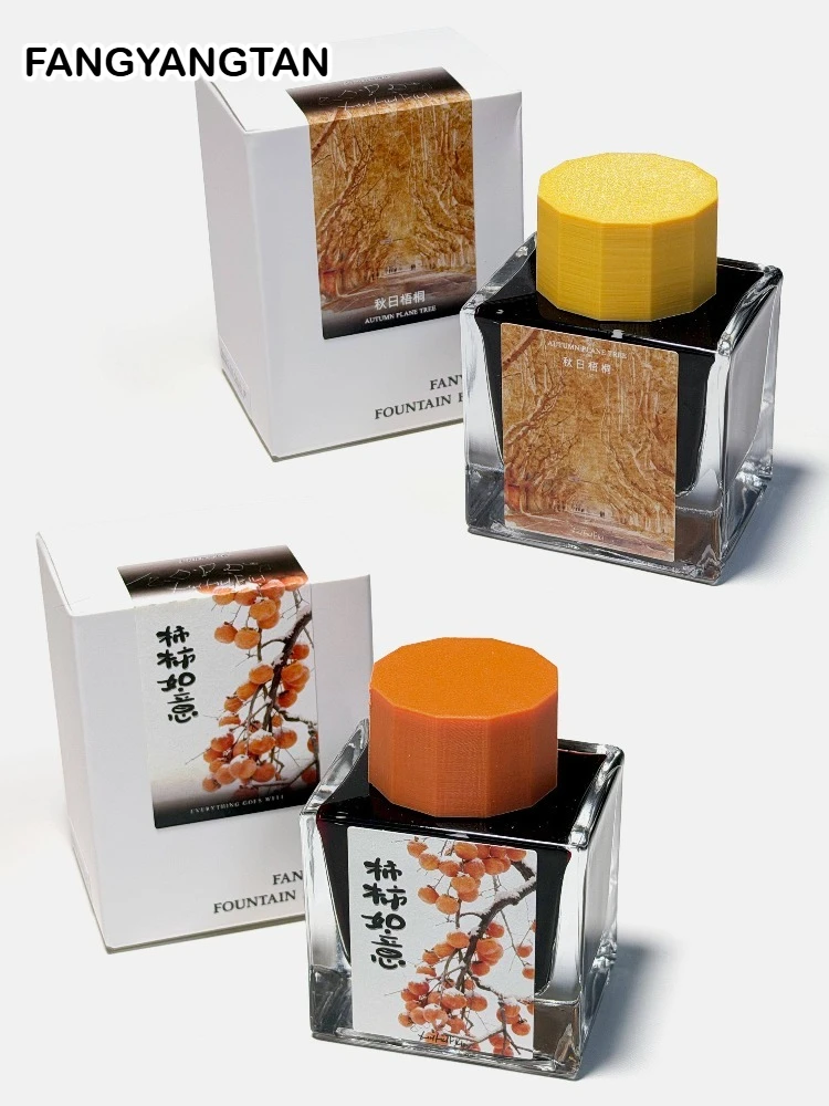 FANGYANGTAN 20 색상 쉰 만년필 잉크 50ml 그라디언트 컬러 비 탄소 유리 딥펜 학교 용품 문구