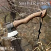 Iron Neck Campsite Multi specification Wooden Handle Multi purpose Axe Outdoor Camping Logging Multi purpose Axe 5