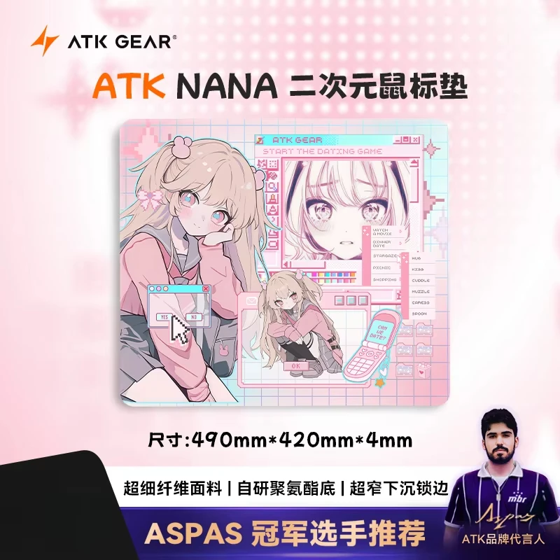 ATK Game Mouse Pad Empty Special XSOFT Sinking Edge Keyboard thumbnail 8