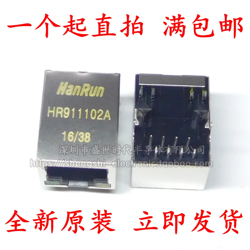

10PCS/LOT HR911102ARJ-45