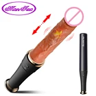 Telescopic Dildo Vibrator