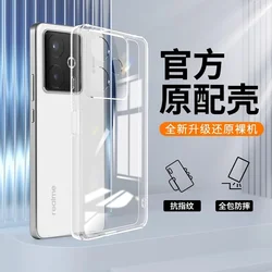 Ultra - Thin Transparent TPU Bumper with Camera Protection - Soft Clear Silicone Phone Case for Realme NEO 7 turbo (Clear)
