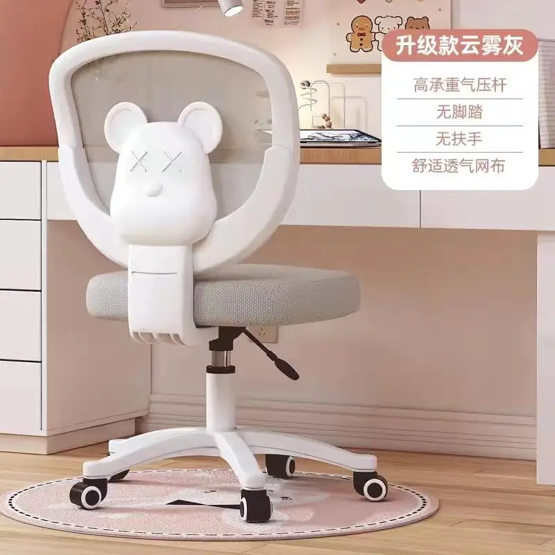 Children Chairs Stool Chairs Designer Chair Design Auxiliary Furniture Kids Study Room Safety Seats Children Mother Girl Growing