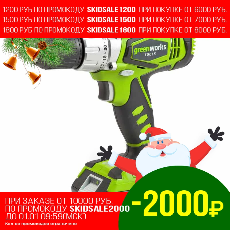 Cordless drill / driver Greenworks GD24DD60 battery screwdriver cordless wireless electric magnetic set dewalt 20v max li ion c |