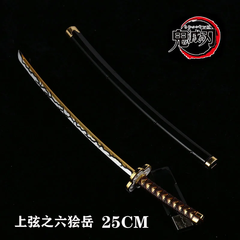 Decorative sword J