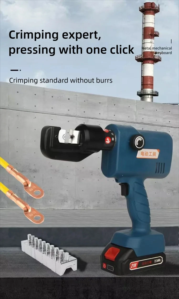 JH 4-70mm Battery Powered Electrician Pliers Hydraulic Copper Crimping Tool