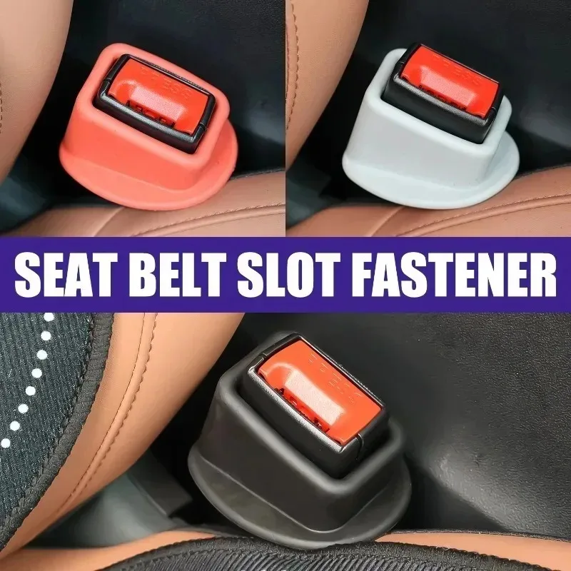 Car Seat Belt Silicone Socket Protective Cover Wear-resistant and Scratch Resistant Car Interior Modification Seat Belt Fastener