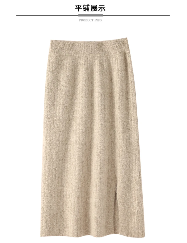 PlatiNum Cashmere Skirt Autumn Style
